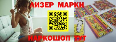 кокаин перу Волжский