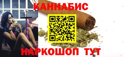 мяу мяу кристалл Волжск