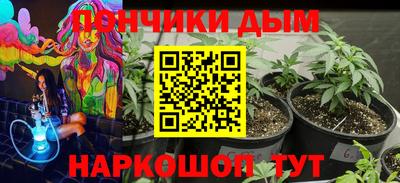 прущая мука Абинск