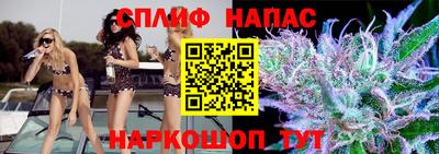 прущая мука Абинск
