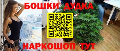 марки nbome Азнакаево