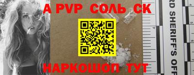 мет Волгодонск