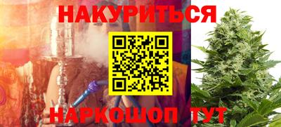 марки nbome Азнакаево