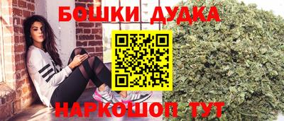 мет Волгодонск