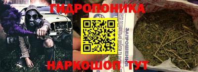 мяу мяу кристалл Волжск