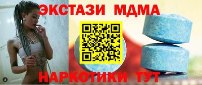 мяу мяу кристалл Волжск