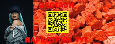 мяу мяу кристалл Волжск