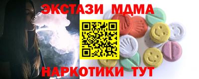мет Волгодонск