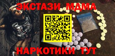 мяу мяу мука Абакан