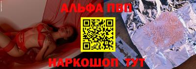 кокаин перу Волжский