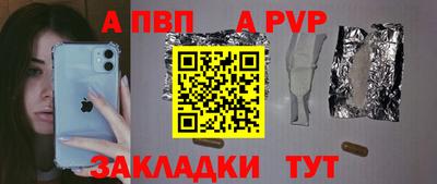кокаин перу Волжский