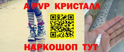 бошки Абакан