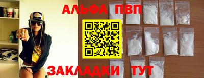 мет Волгодонск