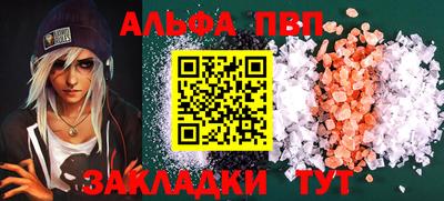 мет Волгодонск