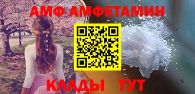 мет Волгодонск