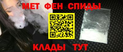 мяу мяу мука Абакан