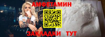 мяу мяу мука Абакан