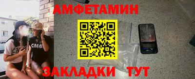 мяу мяу мука Абакан