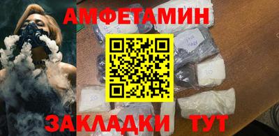 мяу мяу мука Абакан