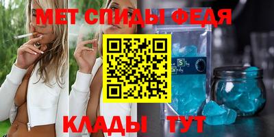 мет Волгодонск