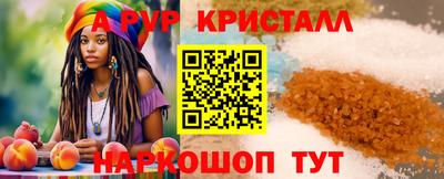 марки nbome Азнакаево