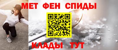 мяу мяу мука Абакан