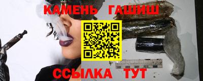 мяу мяу кристалл Волжск