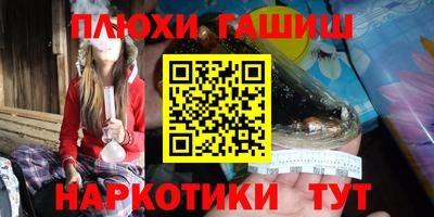 кокаин перу Волжский
