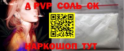 мяу мяу кристалл Волжск