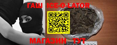мяу мяу кристалл Волжск