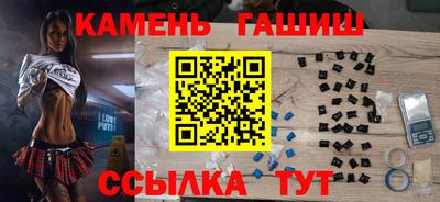 кокаин перу Волжский