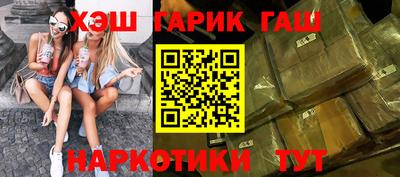 мяу мяу кристалл Волжск