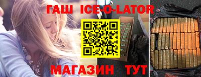 прущая мука Абинск