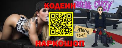 кокаин перу Волжский
