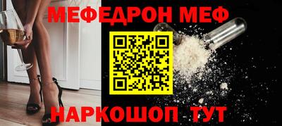 мяу мяу мука Абакан