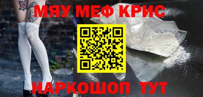 мет Волгодонск