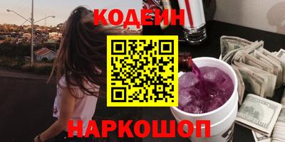 марки nbome Азнакаево