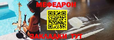мет Волгодонск