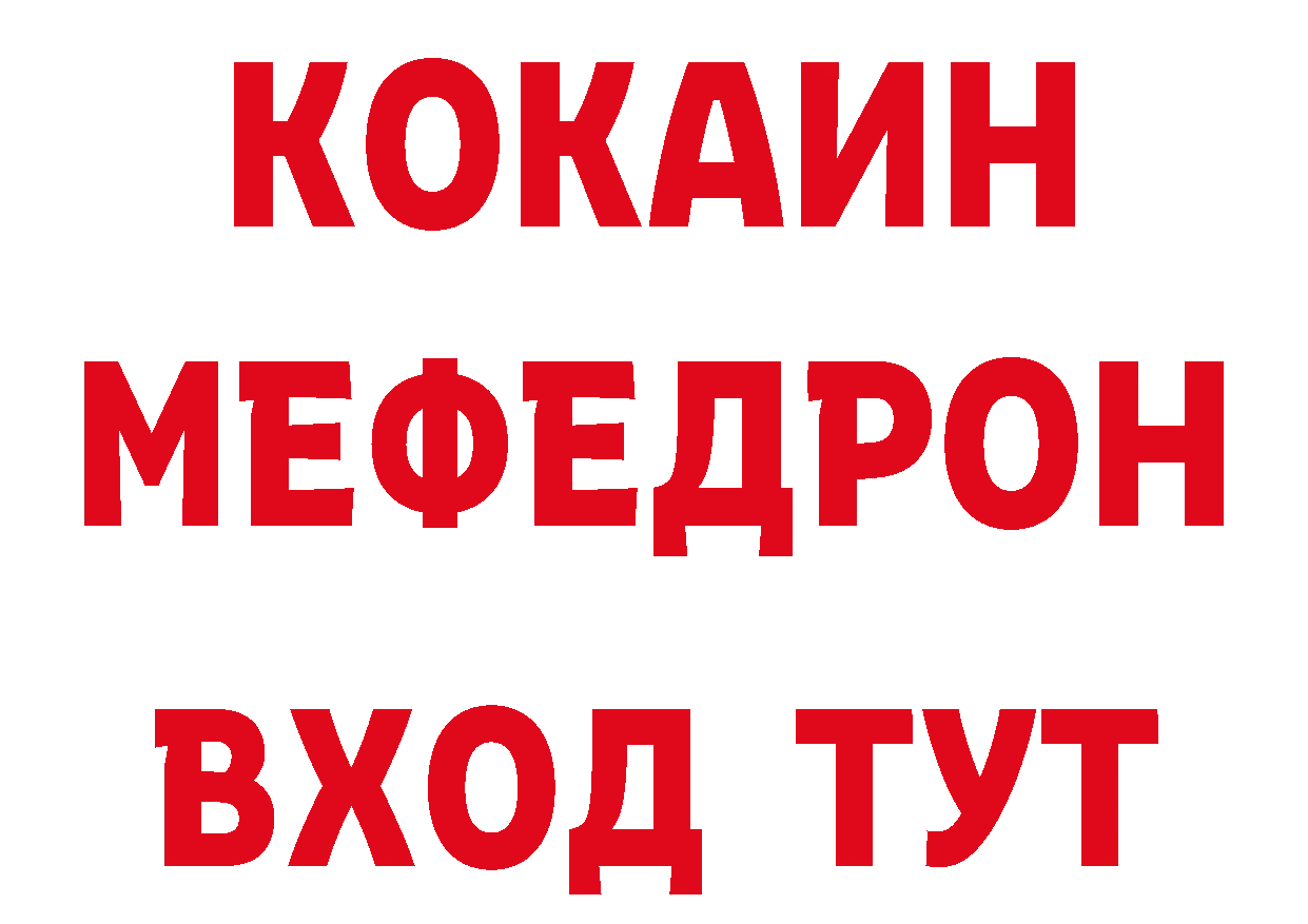 КОКАИН Fish Scale ТОР дарк нет гидра Нефтекумск