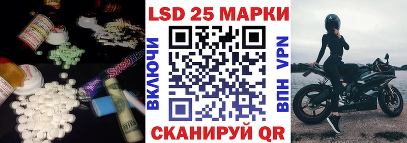 дарнет шоп  Нефтекумск  LSD-25 экстази ecstasy 