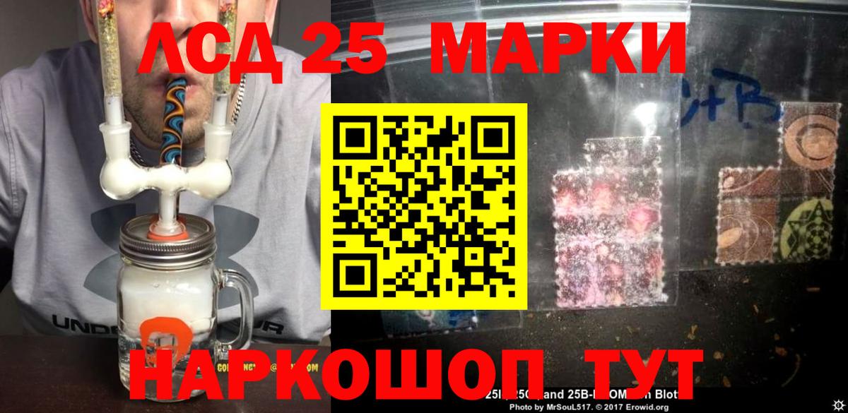 НБОМе  APVP  Вход с VPN  Гашик  Нефтекумск  Конопля  Cocaine  Мяу-Мяу 