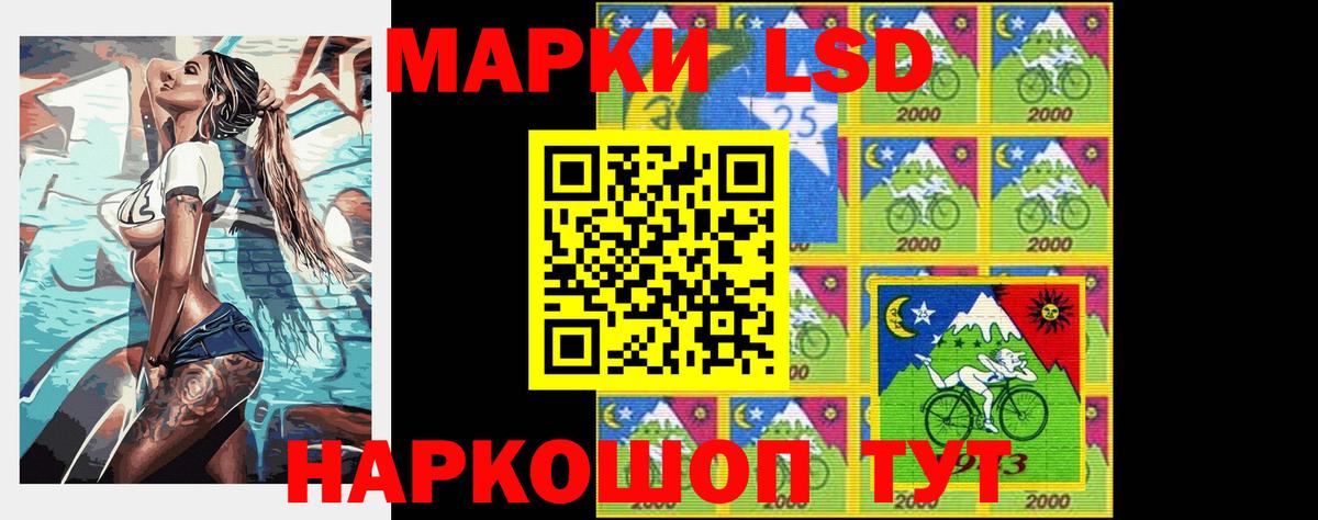 Лсд 25 экстази кислота  Вход с VPN  Нефтекумск 