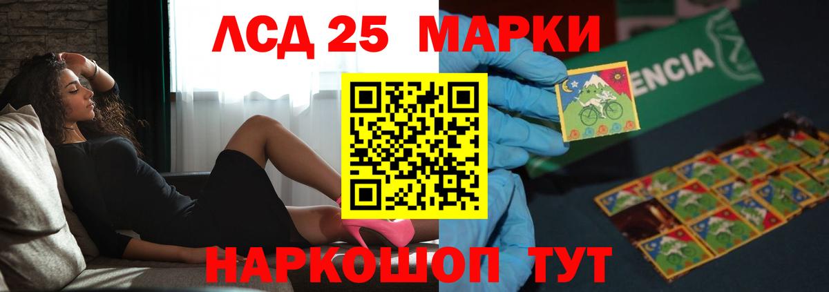darknet состав  ЛСД экстази кислота  Вход с VPN  Кислота  Нефтекумск  LSD-25 экстази ecstasy 