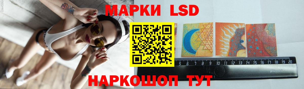 Лсд 25 экстази ecstasy Нефтекумск