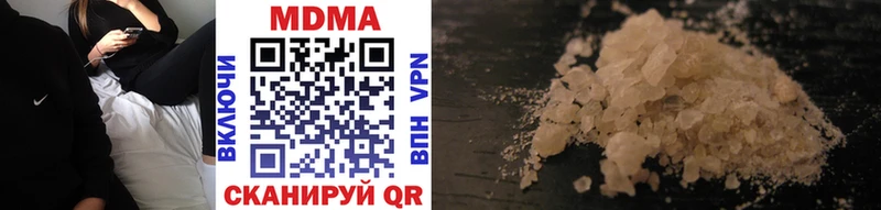 MDMA crystal  где купить наркоту  Нефтекумск 