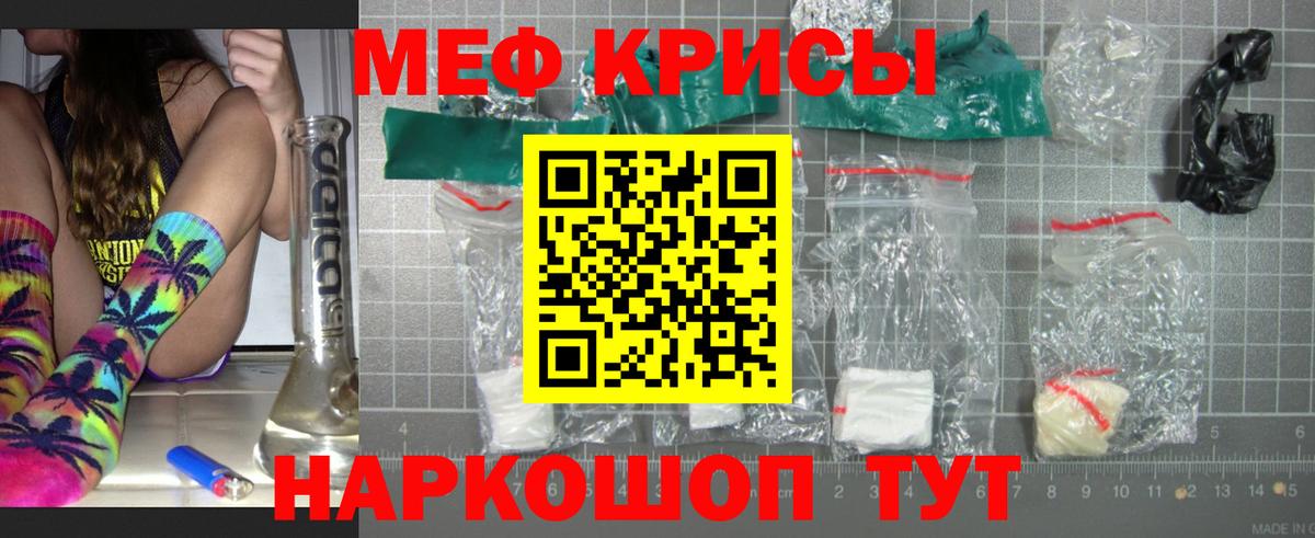 МЕФ Нефтекумск
