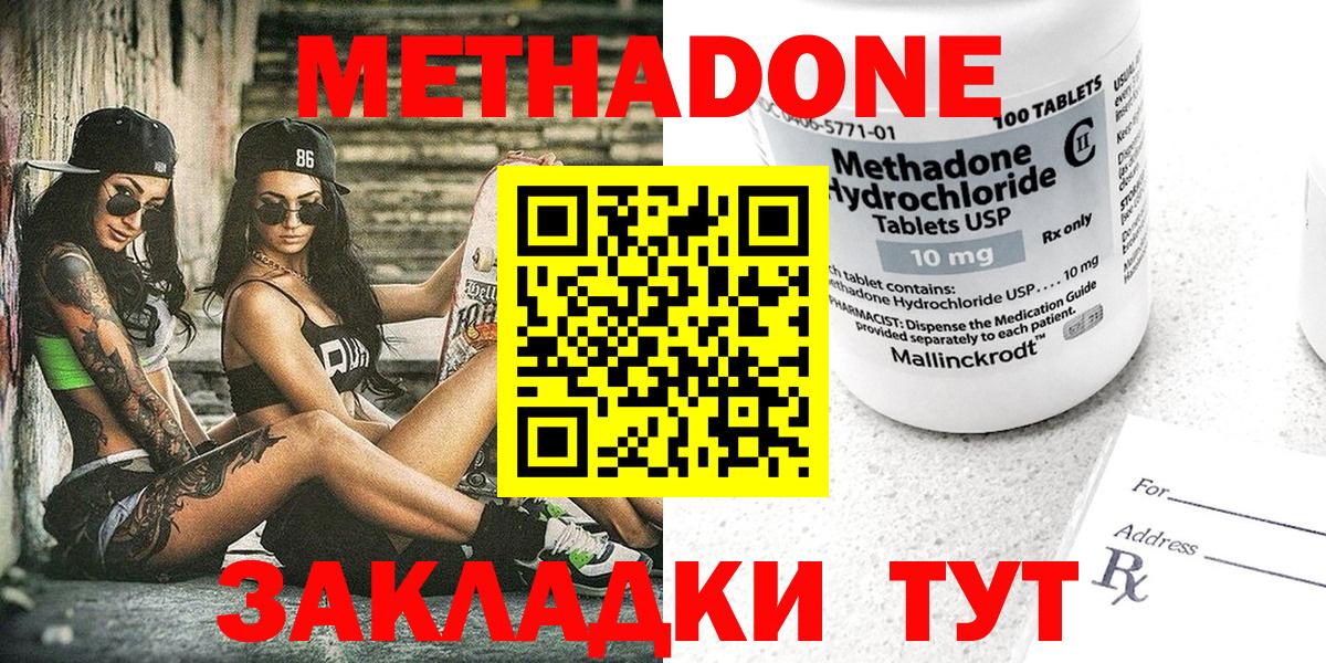 ГЕРОИН Нефтекумск