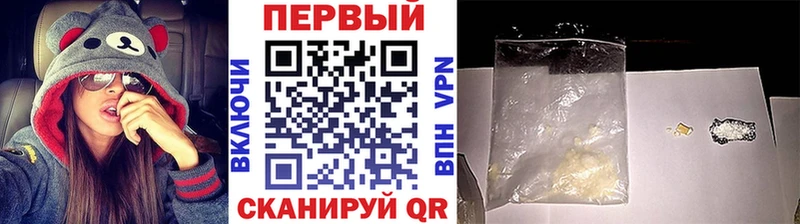 Первитин Декстрометамфетамин 99.9%  Нефтекумск 