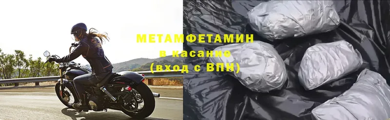 МЕТАМФЕТАМИН Methamphetamine  хочу   Нефтекумск 