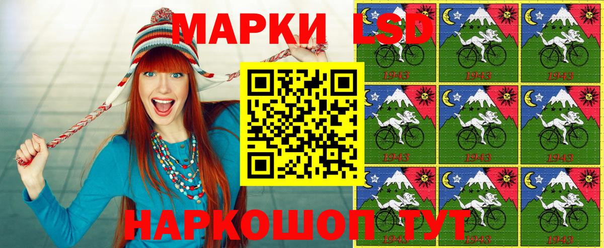 Нефтекумск  Марки 25I-NBOMe 1500мкг  Марки 25I-NBOMe  Вход с VPN 